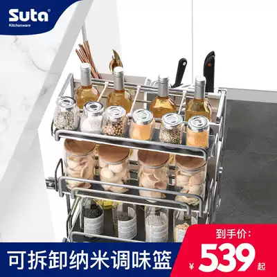Seasoning pull basket kitchen whole cabinet nano dry plated kitchen? Car drawer type storage rack seasoning basket seasoning basket