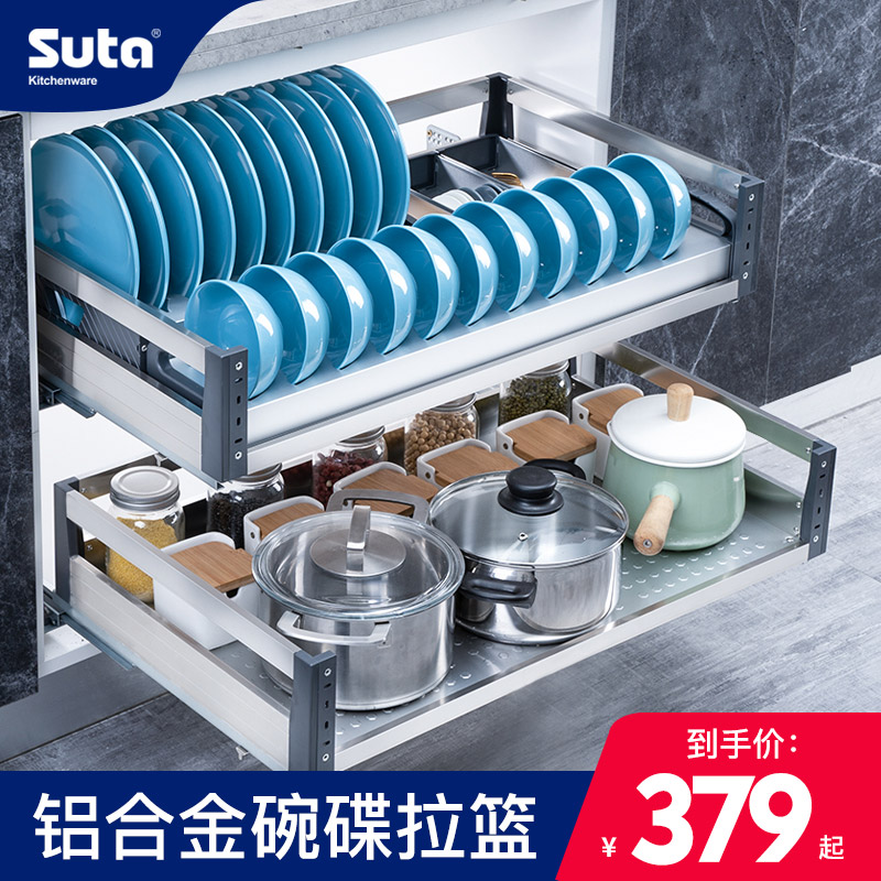 Cista Aluminum Alloy Pull Basket Kitchen Overall Cupboard Bowl Basket Double Cushion Drawer?Equipped with built-in containing bowl frame for car