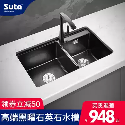 Shunta high-end kitchen quartz stone sink double sink sink sink sink sink sink thick basin table top Basin