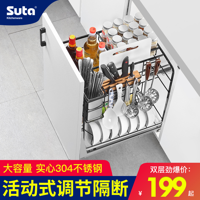 Seasoning Pull Basket Kitchen Overall Cupboard Seasoning seasoning basket 304 stainless steel drawer?The built-in stand of the car containing layer is built in vertical
