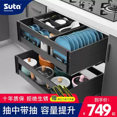 High-end pull basket Kitchen overall cabinet three-layer drawer bowl rack space aluminum pumping extraction flavor basket Aluminum alloy dish basket