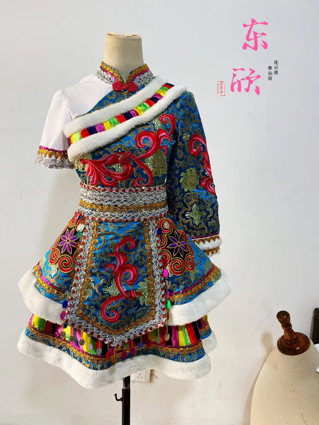 Dance Arts Tibetan Dance Young Children Solo Dance Folk Dance Modern Dance Stage Performance Clothing Professional Customized