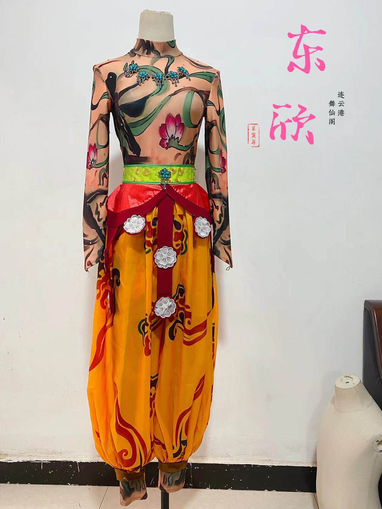 Dance Arts Dunhuang Dance China Featured Dance Classical Dance Women's Dance Performance Costume Professional Customized