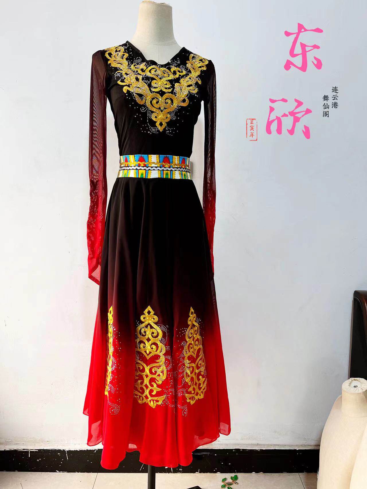 Dance Arts Vay Dance Folk Dance Modern Dance Women's Dance Stage Performance Costume Professional Customized