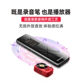 纽曼 Запись Pen Professional High -Definition Super Senmer Portable Meeting Advice Altier Special Transfer Text Интеллект