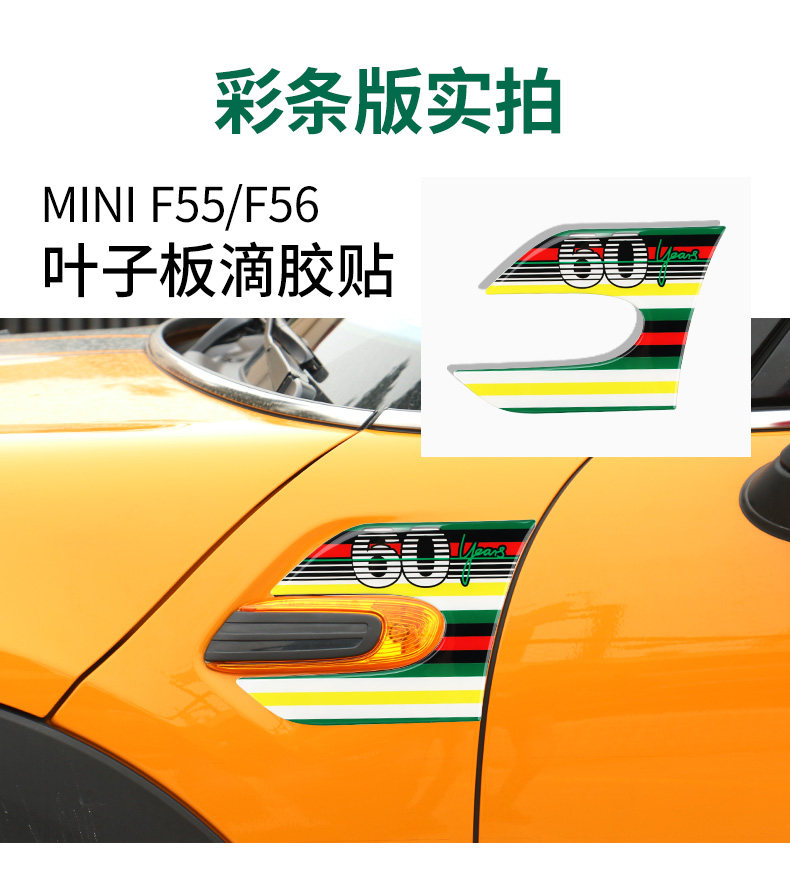 60 -й годовщина наклейка_11.jpg