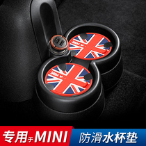 For BMW mini mini water coasters cooper one clubman artist F56 silicone water coasters