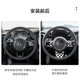 ເຫມາະສໍາລັບ BMW minicooper steering wheel decorative shell countrymanclubman steering wheel shell