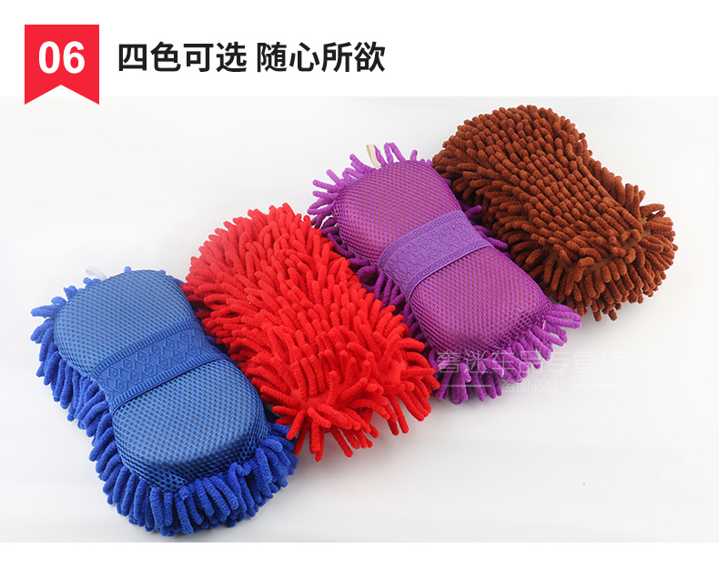 Rửa xe Găng tay xốp Chanel Lau khối xốp San hô Công cụ làm sạch lớn Sản phẩm làm đẹp - Sản phẩm làm sạch xe chổi vệ sinh nội thất ô tô