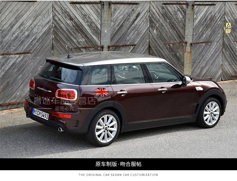 Thích hợp cho BMW mini clubman F54 bình xăng nắp bình dán thay đổi cá tính trang trí sticker hoa kéo - Truy cập ô tô bên ngoài