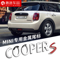 Suitable for BMW MINI cooper logo modification COOPER S rear label tail box S label