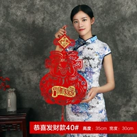 Большой бархатный [поздравляю удачу] висеть