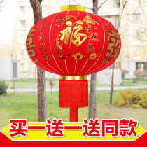 Large Red Lantern Lantern Pendant Lamp China Wind Spring Festival New Year Small Hanging Decoration Festival Outdoor Balcony Indoor Fu Character Decoration