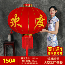 Festive season China red flock lantern New year festival decoration festive lantern outdoor opening lantern