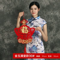 Маленький бархатный