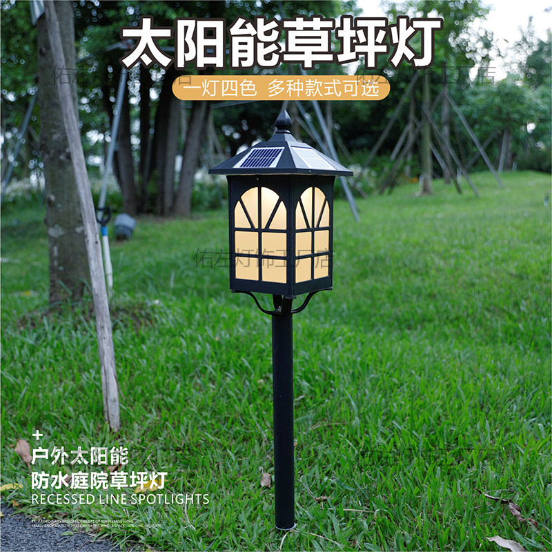 Solar Grass Terrace Lamp Home Outdoor Waterproof Villa Community Garden Decorate Courtyard Light Street Lamp Insert Meadow Buried Light