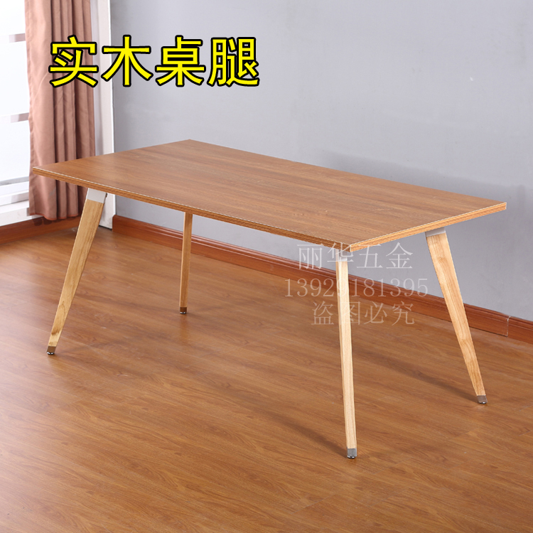 Solid Wood Desk Leg Meeting Table Stand Family Table Feet Nordic