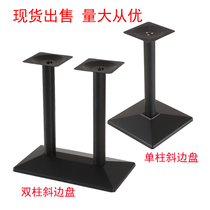 Table leg bracket iron dining table foot West restaurant table foot bracket table stand bar foot bracket table stand
