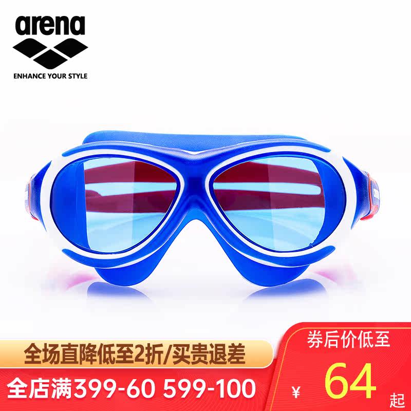 arena swimming goggles price