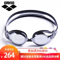 Kính râm Arena Arina hộp lớn nam nữ mô hình mạ kính bơi tráng kính bơi Nhật Bản nhập khẩu prm01 kính bơi có độ
