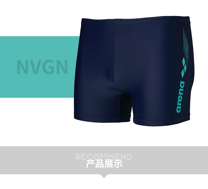 Arena Arena nam chuyên nghiệp quần bơi nam quần bơi thời trang thể thao boxer quần bơi chống clo nhanh khô quần bơi nam