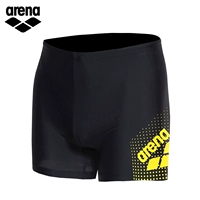 Бкил-черный желтый