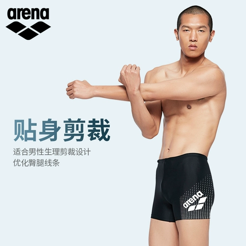 Штаны, профессиональный быстросохнущий плавательный аксессуар для плавания