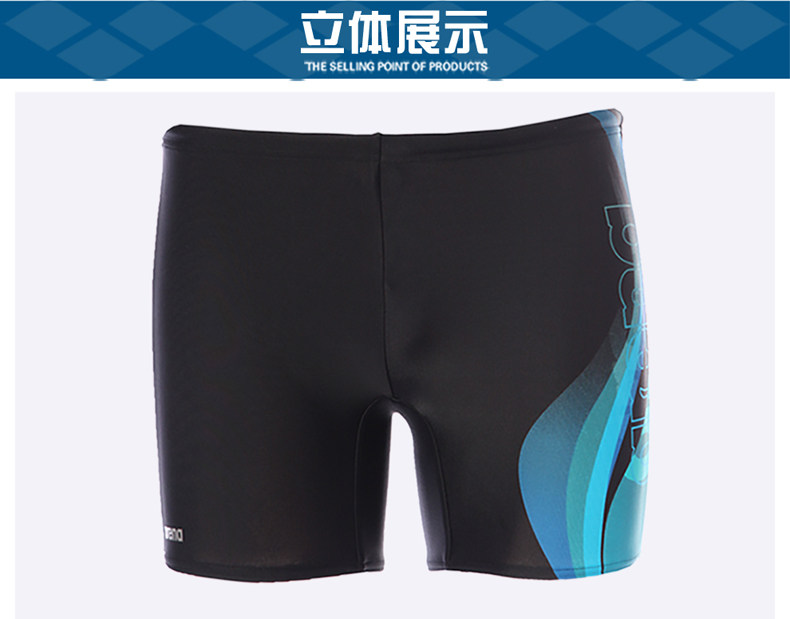 Maillot de bain homme ARENA    - Ref 2508061 Image 14