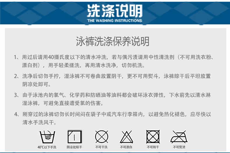 Maillot de bain homme ARENA    - Ref 2508061 Image 21