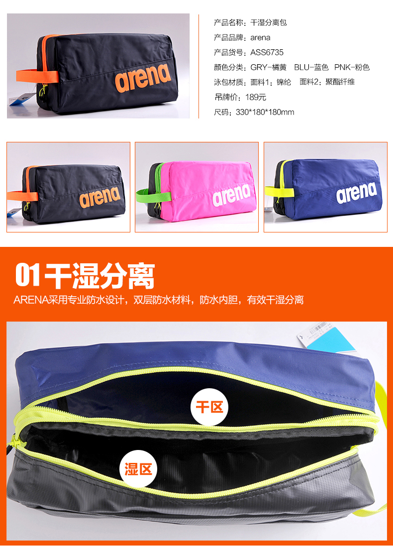 Sac de sport - Ref 7815 Image 12