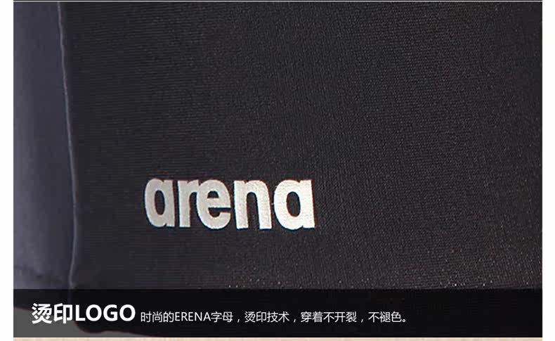 Maillot de bain homme ARENA    - Ref 2508061 Image 19