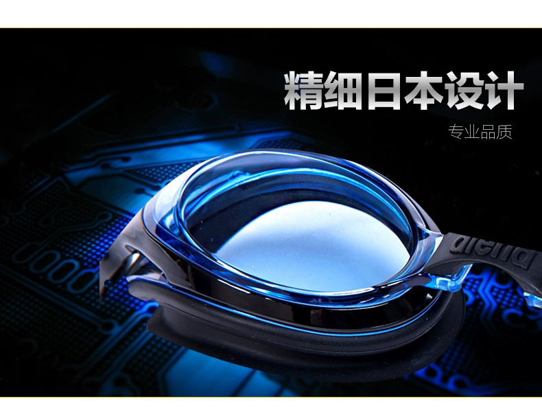 Kính râm Arena HD chống sương mù bơi lội nữ nam không thấm nước đua chuyên nghiệp kính bơi 9500 đích thực