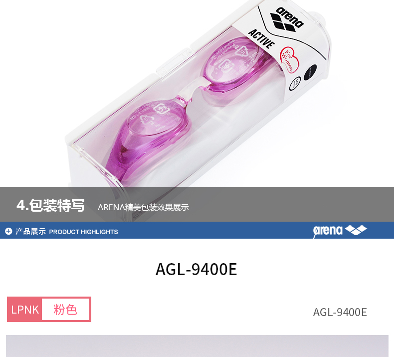 Kính bơi Arena Arina dành cho nữ Kính bơi đặc biệt Kính chống sương mù và chống tia cực tím 9400E - Goggles kính bơi phoenix pn 401