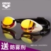 Kính râm Arena arina nam và nữ HD chống sương mù chuyên nghiệp cạnh tranh kính bơi - Goggles