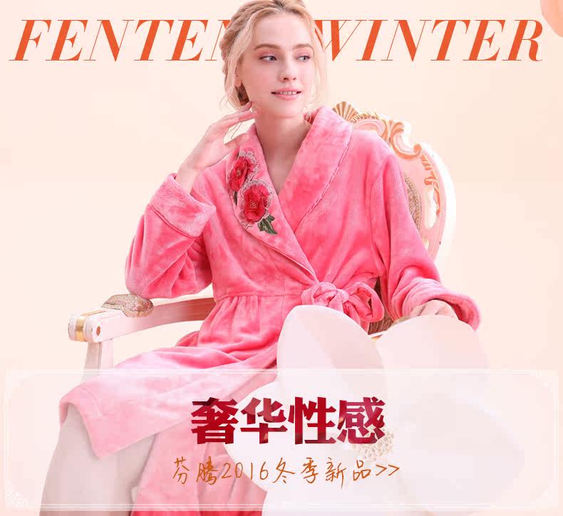 Peignoir jeunesse J9546959 - Ref 595030 Image 7