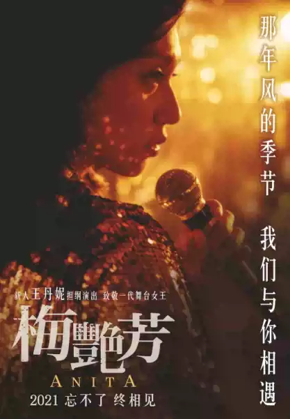 皓月英雄——梁皓一&中国电影乐团电影交响音乐会(图7) 皓月英雄——梁皓一&中国电影乐团电影交响音乐会(图7)