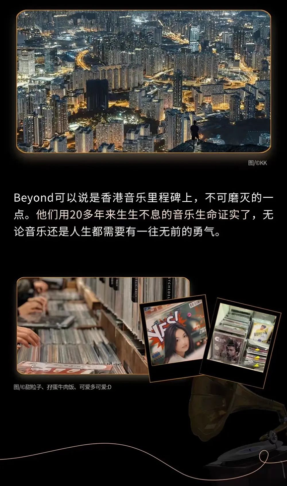 《再回首》经典时代金曲演唱会