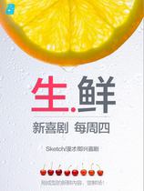 Overload talk show) Every Thursday New Comedy Fresh Show sketch) Mancai) Improvisational comedy) Chengdu Nanmen) Tongzi Lin) Overload moment