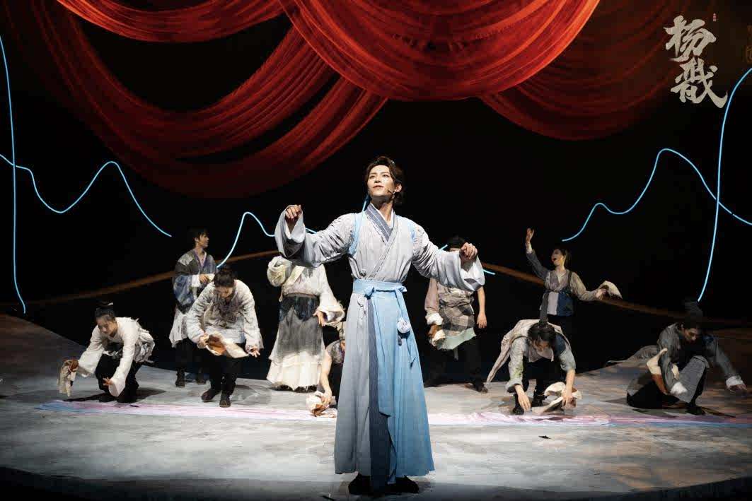 2024南京音乐剧节·新·国风音乐剧《杨戬》