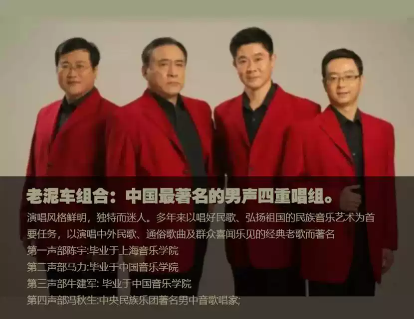 大型音乐史诗—东方红(图12)