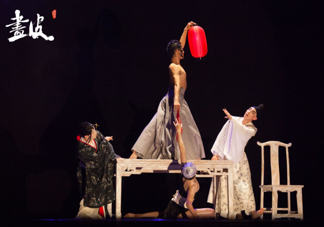 【北京】楊海龍作品 舞剧《画皮》华美再现，共赏极简主义的经典之美！