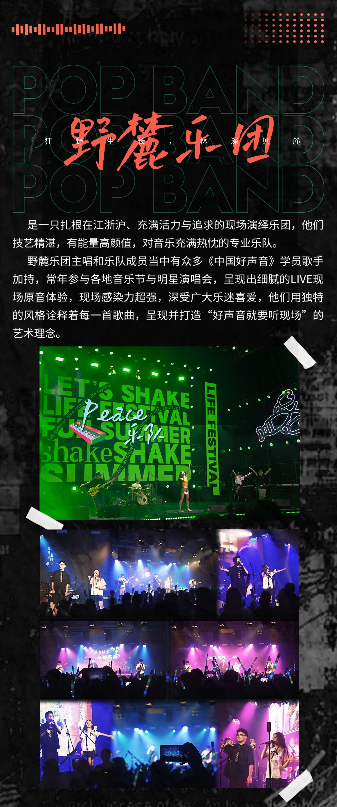大城小爱长图-3_04.jpg