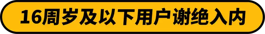 2022笑果脱口秀|《动物凶猛》肉食动物漫才专场-西安站