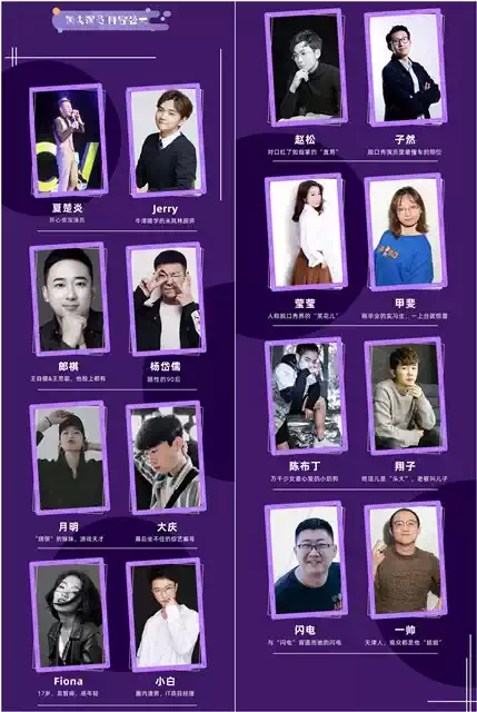 2021【国庆天天乐】精品喜剧大会｜爆笑脱口秀演出专场--北京明星解压开心大笑果｜演出专场