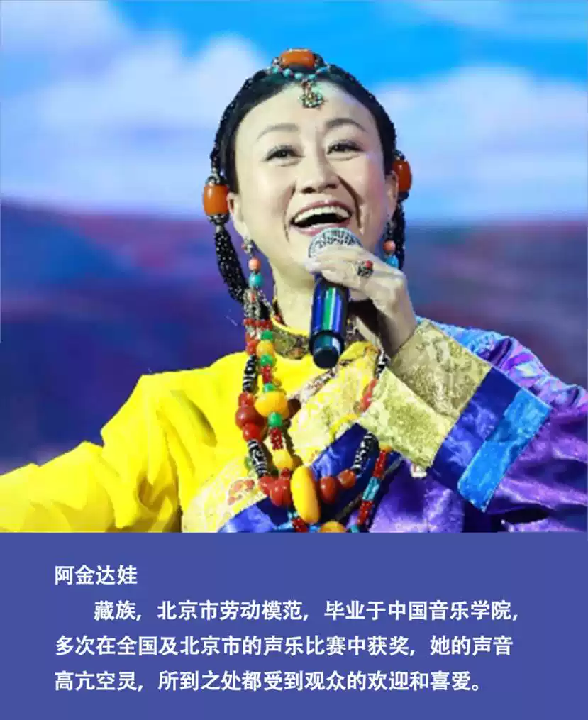 大型音乐史诗—东方红(图9)