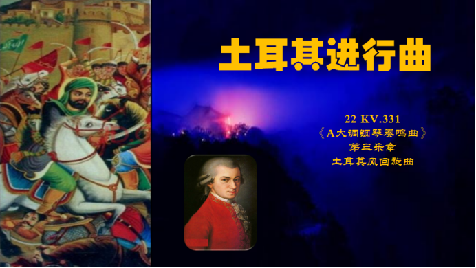 2021蓝色的爱—世界名曲音乐会-天津站