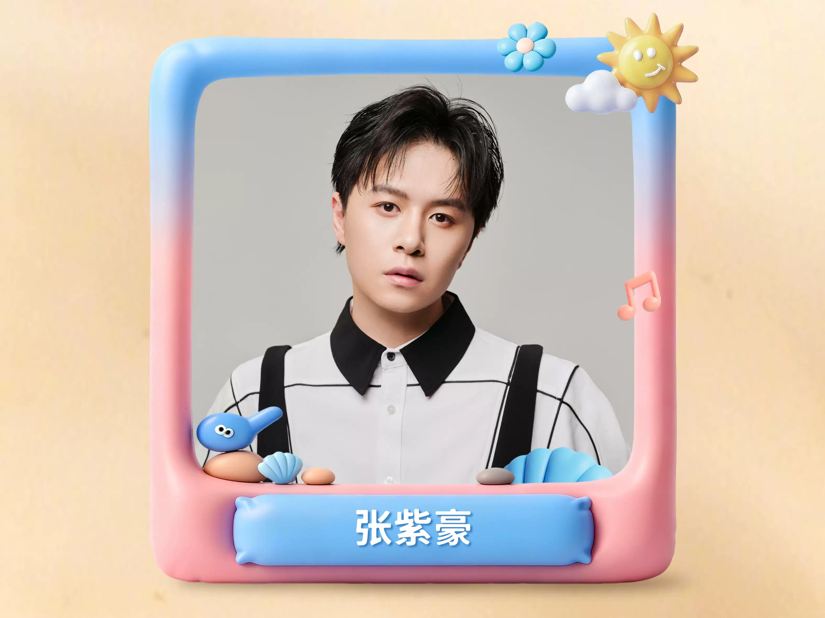 2026岚山海州湾音乐节—日照站