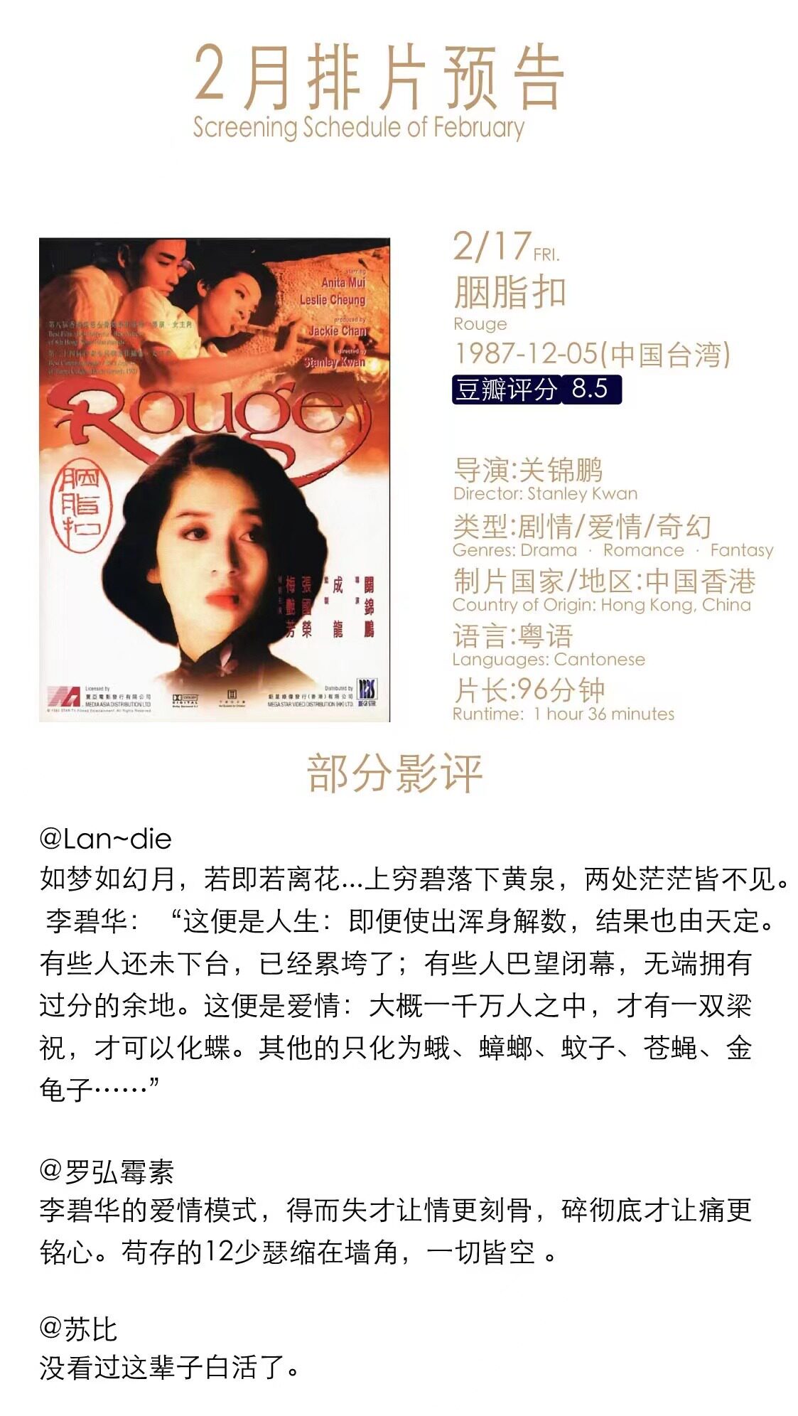 时间限制