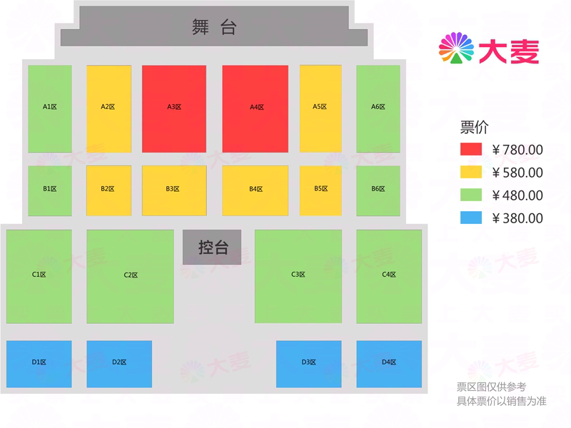 石家庄国际会展中心8号馆 座位图