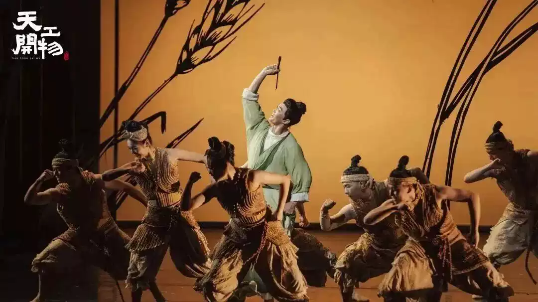 2026江西文演·陆川导演作品舞剧《天工开物》—南宁站